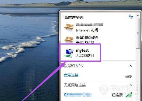 win7无线热点怎么设置（win7建立wifi热点的详细教程）(1)