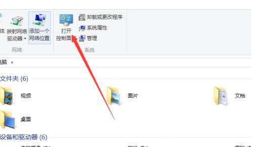 ipv4无访问权限是什么原因（Win10ipv4没有网络访问权限怎么办）(1)