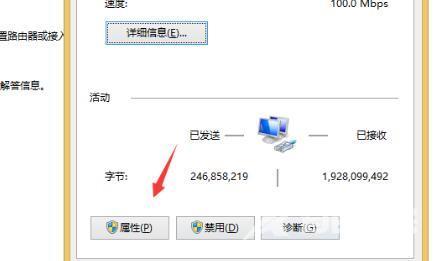 ipv4无访问权限是什么原因（Win10ipv4没有网络访问权限怎么办）(4)