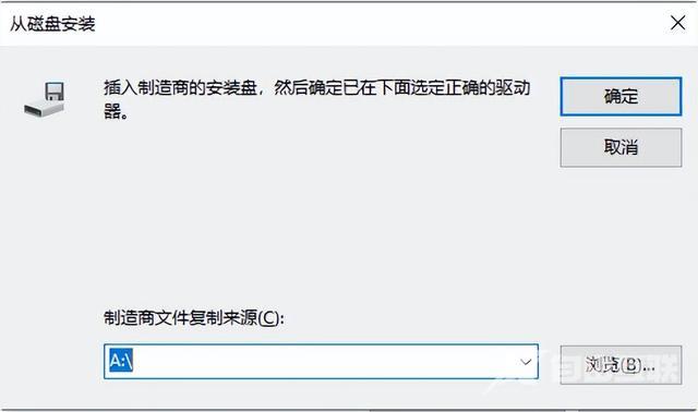 惠普打印机怎么连接电脑（电脑共享连接打印机教程全部步骤）(8)