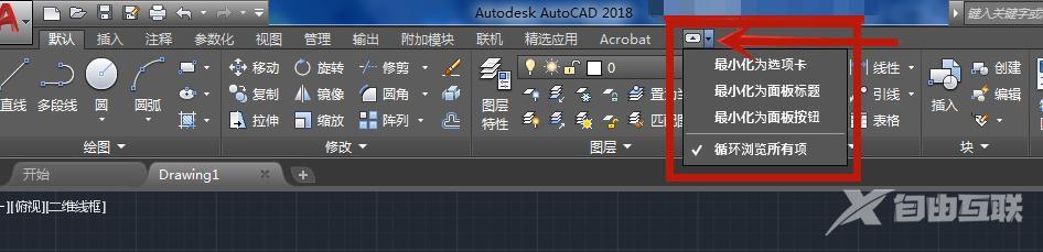 零基础学习 cad入门教程（CAD需要掌握什么技能）(2)