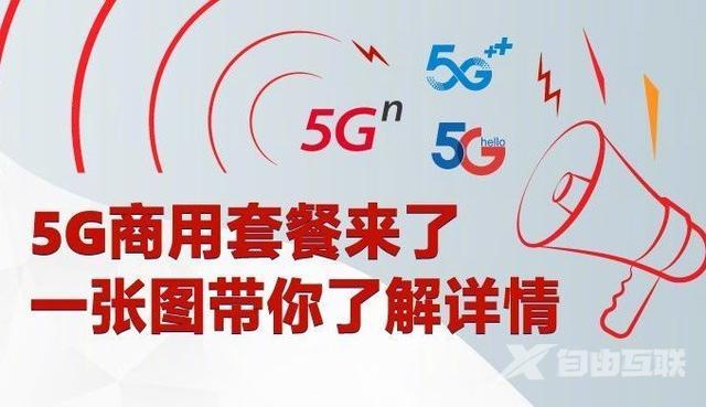 华为5G cpe pro怎么样（华为5g cpe pro推荐买吗）(4)