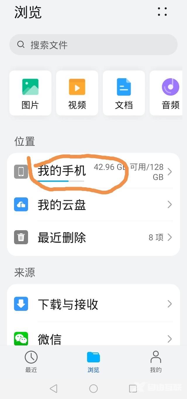 怎么样下载视频（今日头条下载的视频方法）(12)