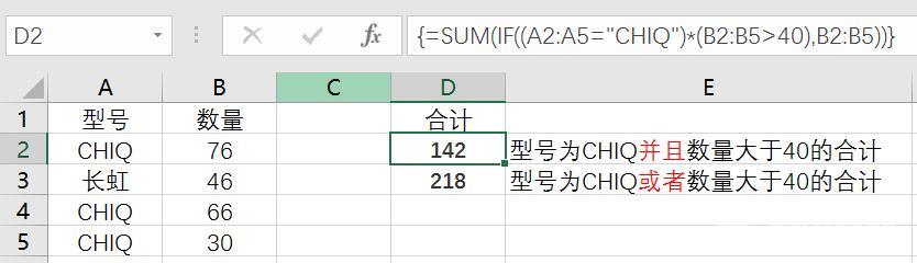 excelif函数公式怎么用（Excel中IF函数从入门至精通）(9)