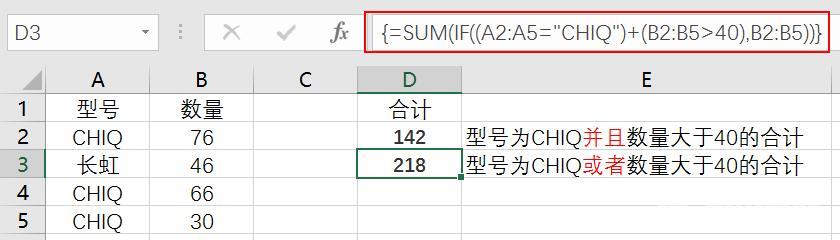 excelif函数公式怎么用（Excel中IF函数从入门至精通）(10)