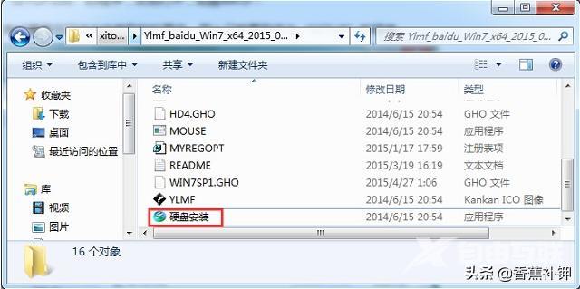 win7硬盘安装方法及步骤（教你win7硬盘如何安装）(2)