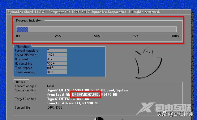 win7硬盘安装方法及步骤（教你win7硬盘如何安装）(5)