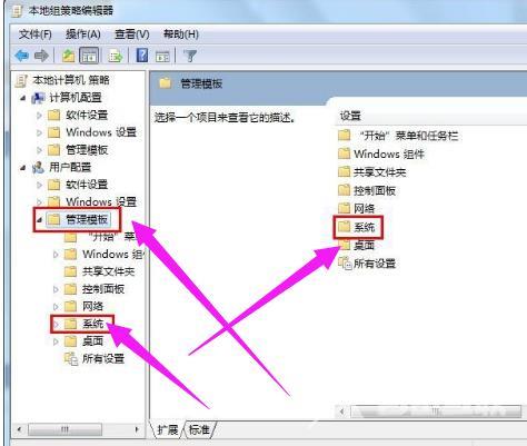 注册表被管理员禁用如何解除（注册表被管理员停用怎么恢复）(2)
