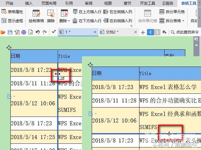 表格怎么缩小放大（7个方法快速调整表格的大小）(3)