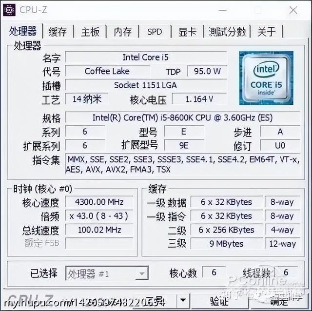 电脑硬件基础知识（初学者认识电脑硬件）(2)