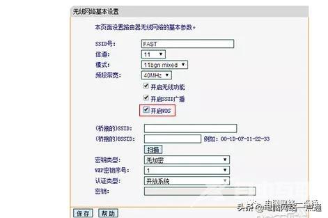 网络延迟怎么办（电脑网络延迟最好的解决方法）(3)