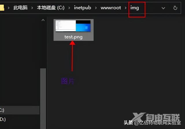 电脑如何配置iis（iis的安装与配置图解教程）(11)