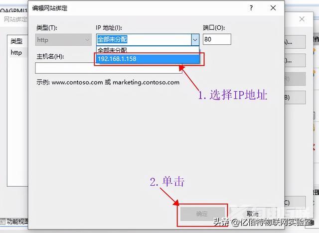 电脑如何配置iis（iis的安装与配置图解教程）(22)