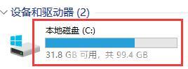 如何打开注册表（Win11打开注册表的两种方法）(2)