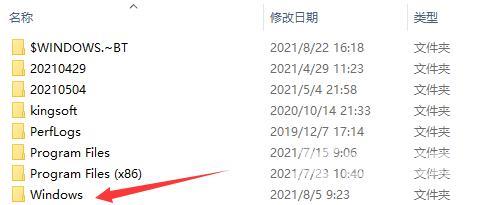 如何打开注册表（Win11打开注册表的两种方法）(3)