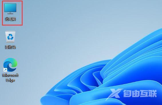 如何打开注册表（Win11打开注册表的两种方法）(1)