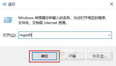 如何打开注册表（Win11打开注册表的两种方法）(6)