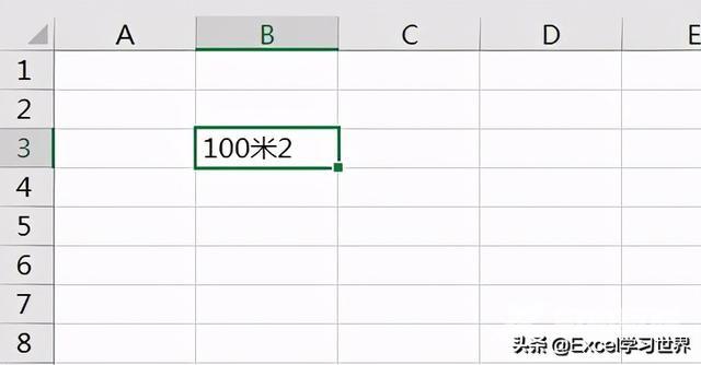 excel上标下标怎么打（excel表格中设置上下标的操作方法）(2)