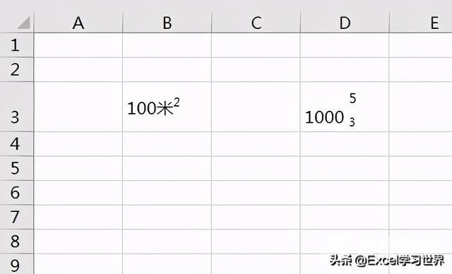 excel上标下标怎么打（excel表格中设置上下标的操作方法）(1)