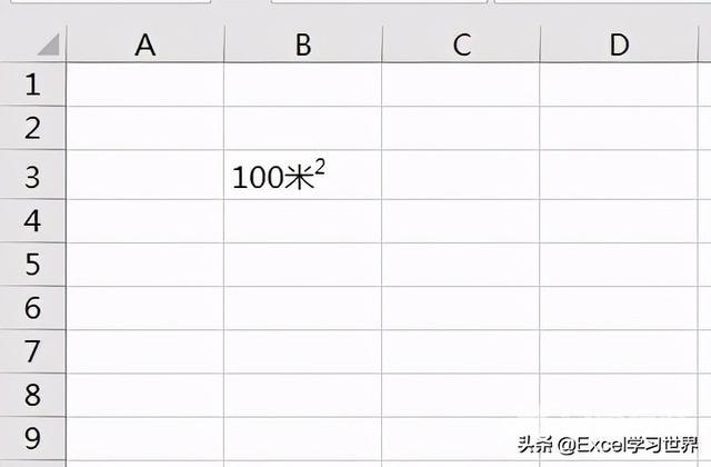 excel上标下标怎么打（excel表格中设置上下标的操作方法）(6)