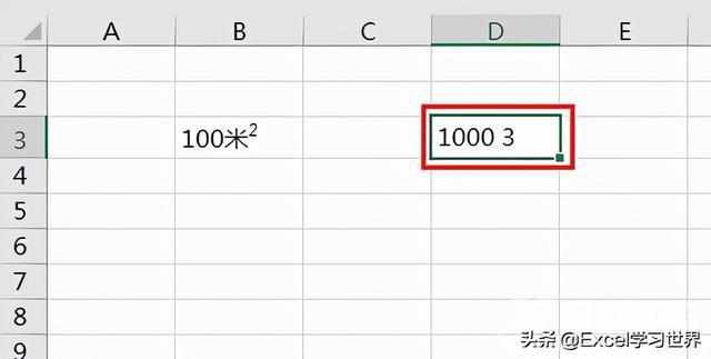 excel上标下标怎么打（excel表格中设置上下标的操作方法）(7)