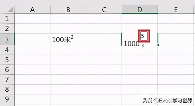 excel上标下标怎么打（excel表格中设置上下标的操作方法）(13)