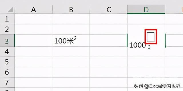 excel上标下标怎么打（excel表格中设置上下标的操作方法）(12)