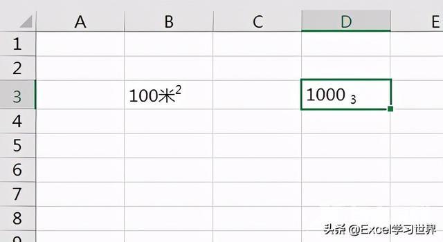 excel上标下标怎么打（excel表格中设置上下标的操作方法）(14)