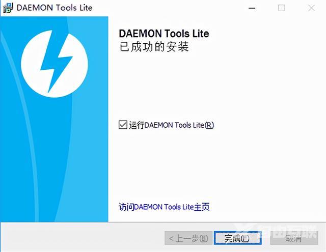 如何安装虚拟光驱（daemon虚拟光驱安装教程）(7)