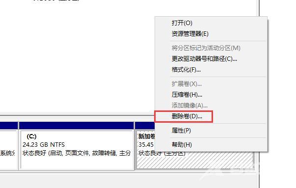 笔记本c盘怎么扩容（增加c盘空间的最佳方法）(4)