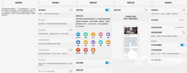 vivox21参数配置（vivox21现在还值得入手吗）(9)