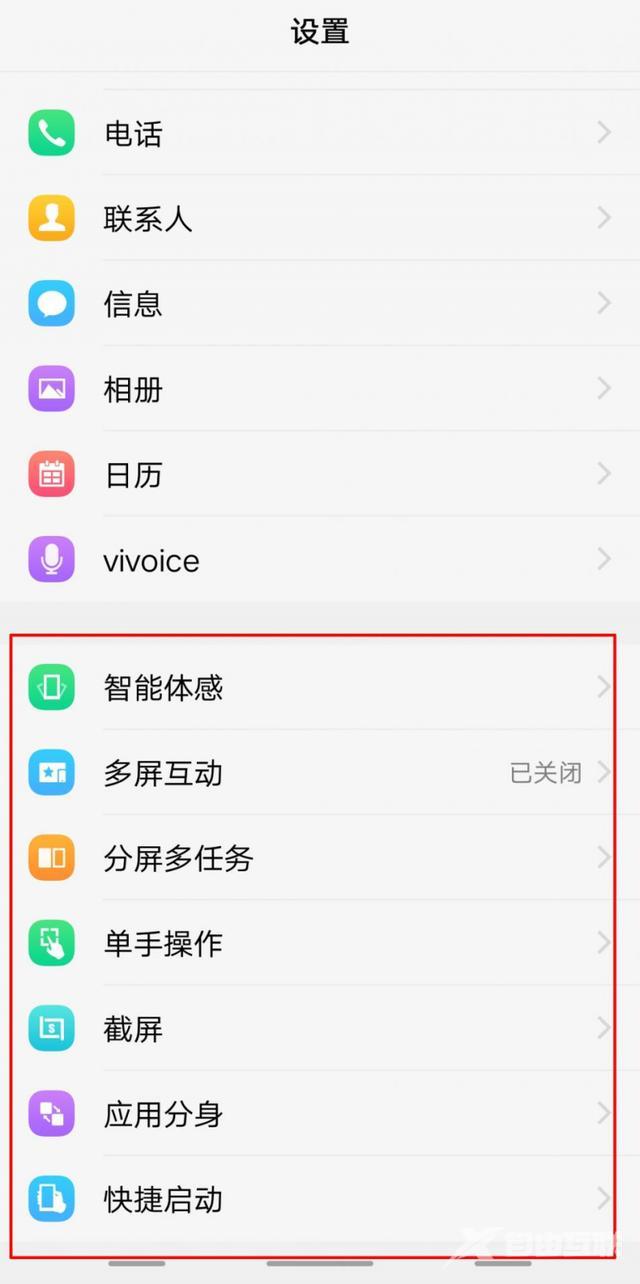 vivox21参数配置（vivox21现在还值得入手吗）(8)