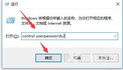win7取消开机登录界面的方法（win7怎么跳过开机登录）(1)