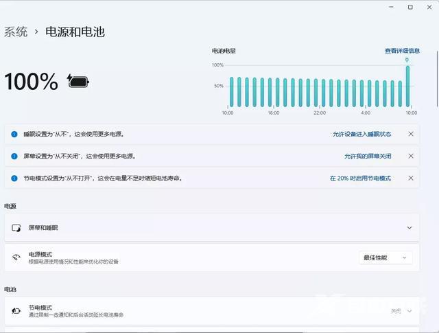 笔记本电脑电池损耗在哪里看（笔记本查看电池损耗的方法与技巧）(1)