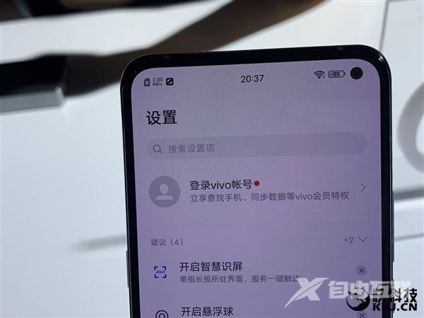 vivo x30配置参数（vivo x30 5g手机值不值得入手）(8)