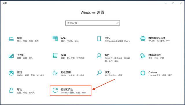 系统还原怎么操作（windows重装系统的方法）(1)