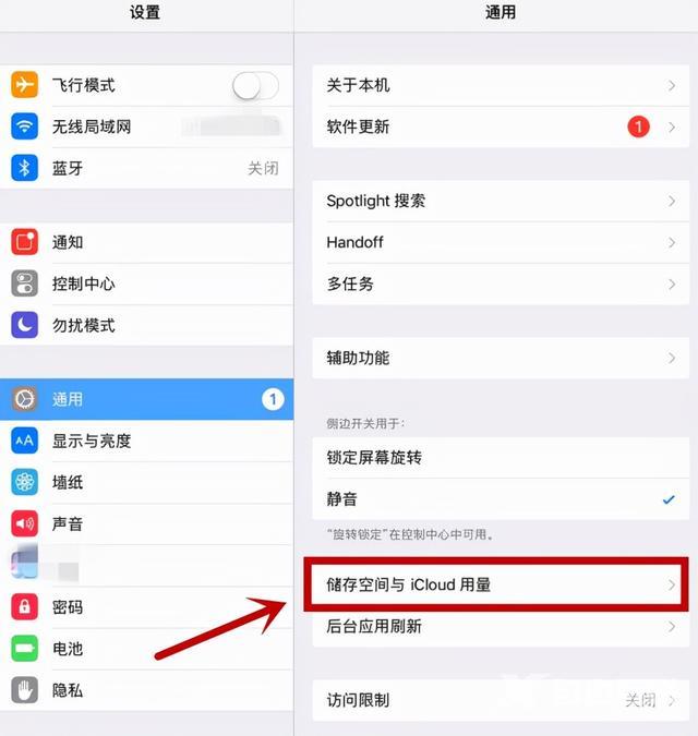 如何清除ipad内存清理（苹果平板清理内存的最好办法）(2)