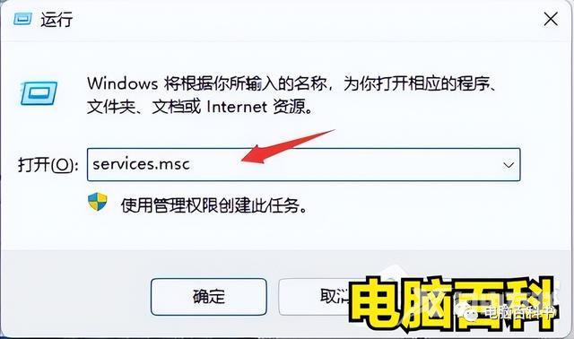 windows自动更新怎么关闭（win11关闭自动更新的4种方法）(6)