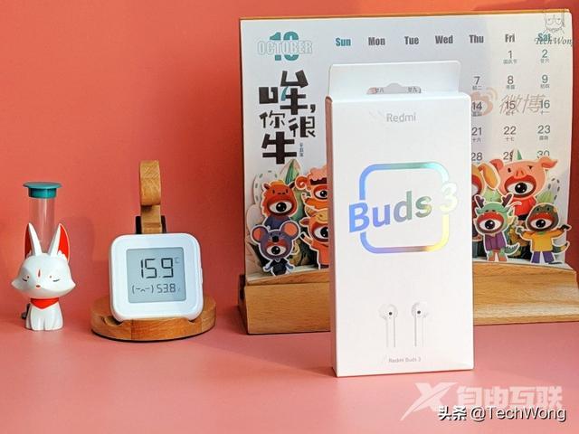 红米buds3蓝牙耳机怎么样（redmi buds 3真无线蓝牙耳机评价）(1)