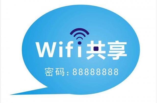 手机无线网络连接不上怎么办（手机突然连不上wifi解决方法）(4)