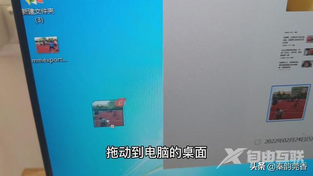 智能机怎么连接电脑（手机投屏到电脑最简单的方法）(10)