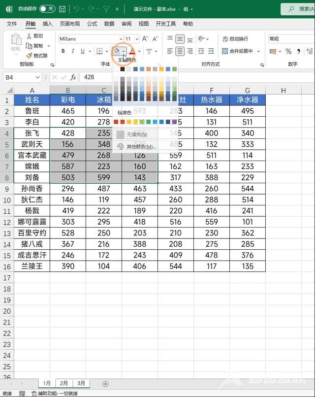 如何全选excel的表格（excel表格提高效率的方法）(1)