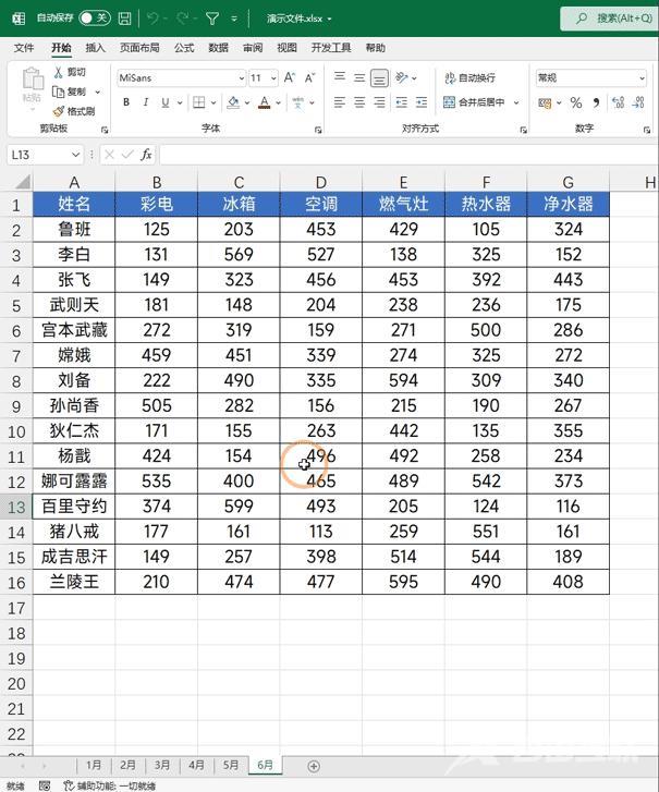 如何全选excel的表格（excel表格提高效率的方法）(8)