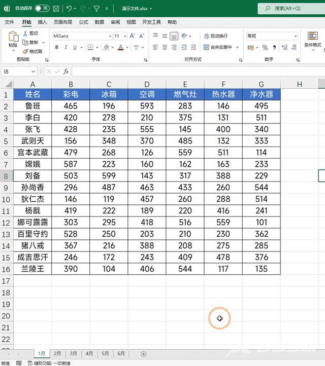 如何全选excel的表格（excel表格提高效率的方法）(7)