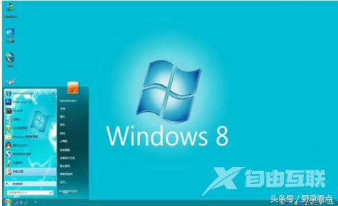 windows8好不好用（windows8现在还值得装吗）(4)