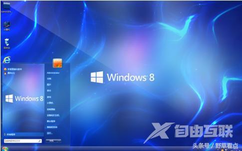 windows8好不好用（windows8现在还值得装吗）(3)