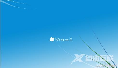 windows8好不好用（windows8现在还值得装吗）(5)