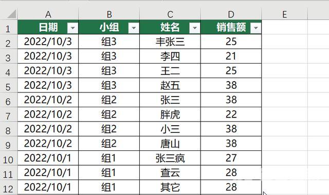 excel筛选怎么用（Excel精准筛选与高级筛选技巧解读）(3)