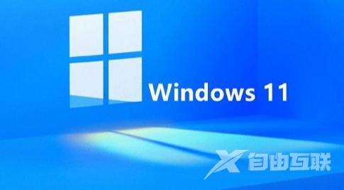 Win11怎么搜索WIFI（Win11搜索WiFi密码教程）(3)