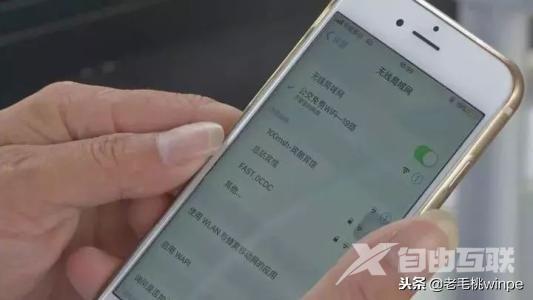 怎么用手机改家里的wifi密码（手机如何修改wifi密码防止蹭网）(1)